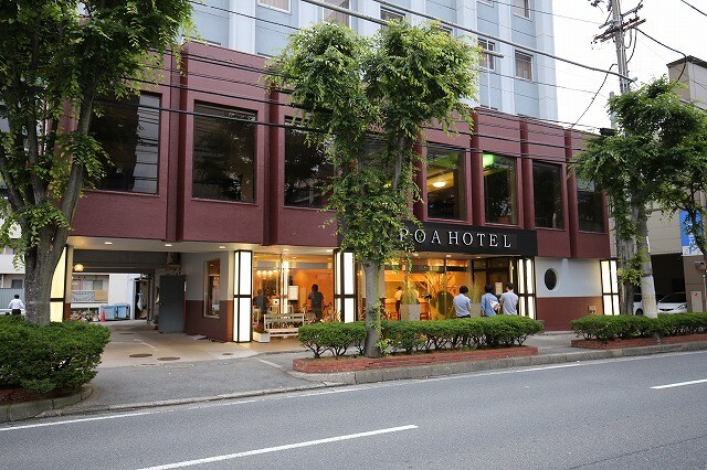 APOA HOTEL