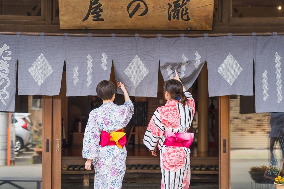 Takinoya Entrance