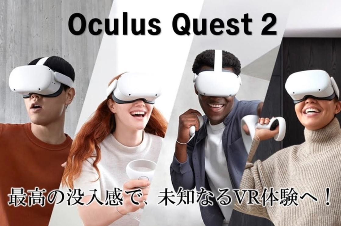 [Latest VR (Oculus Quest2) + 1 hour layout]