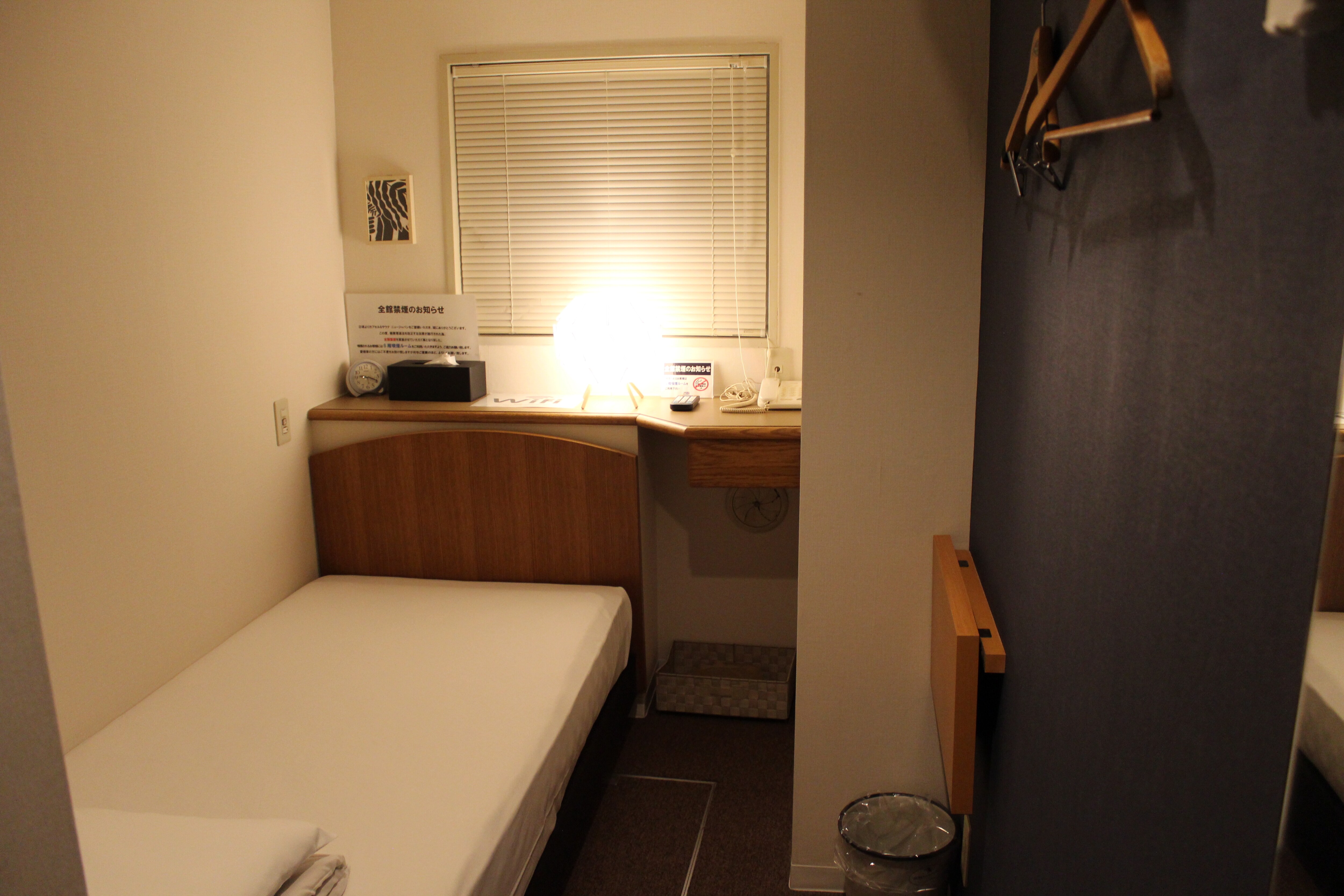 [ห้องส่วนตัวห้องธุรกิจ]