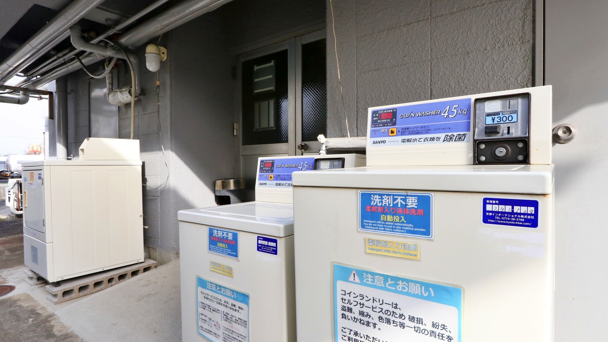 [พื้นที่ส่วนกลาง] เครื่องซักผ้า