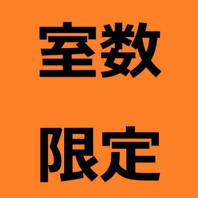 Số lượng phòng có hạn