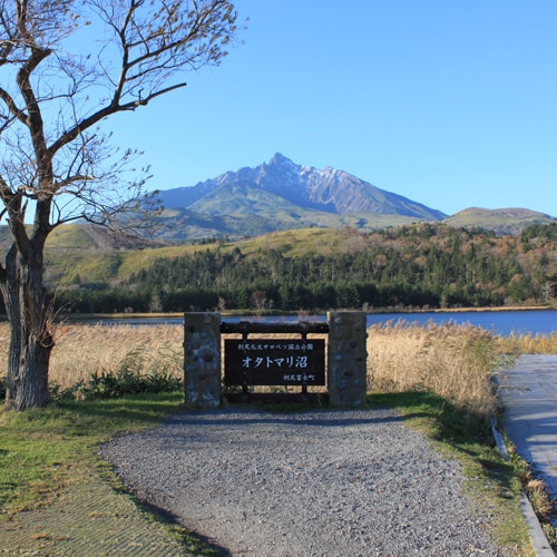 [Rishiri in Autumn] Otatomari Swamp.