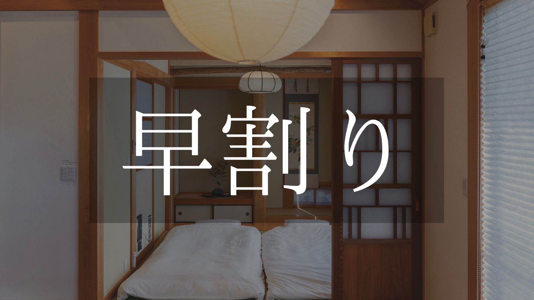 Hình ảnh kế hoạch Early Bird | Kumamoto Ayako