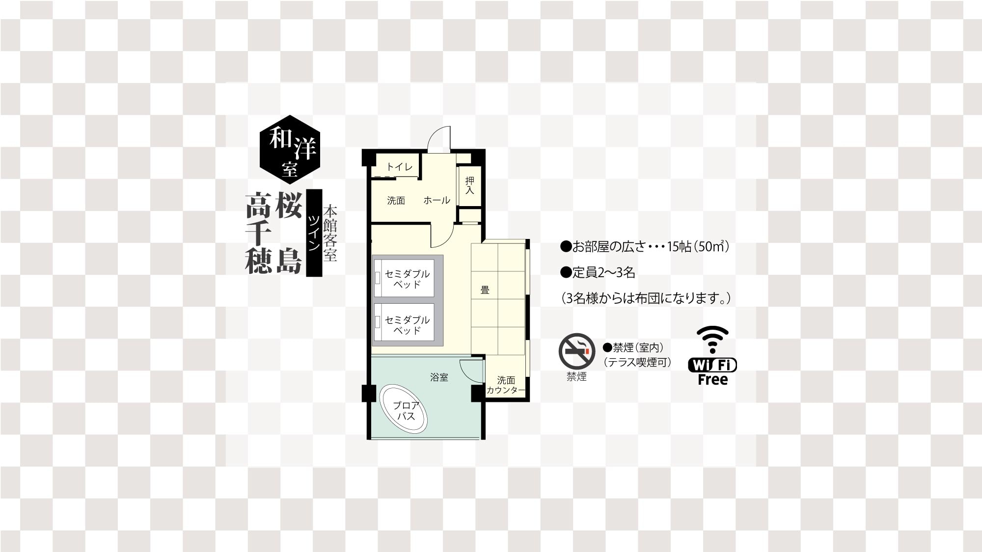  느린 세미 더블 사이즈 침대 2개를 갖춘 15첩의 노천탕이 있는 일본식 서양식 객실