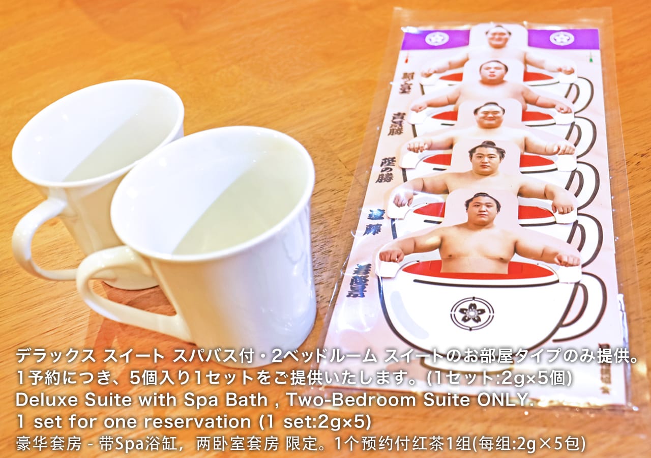 [Stay without meals] ★Limited room★You can enjoy popular products at a former sumo stable hotel♪