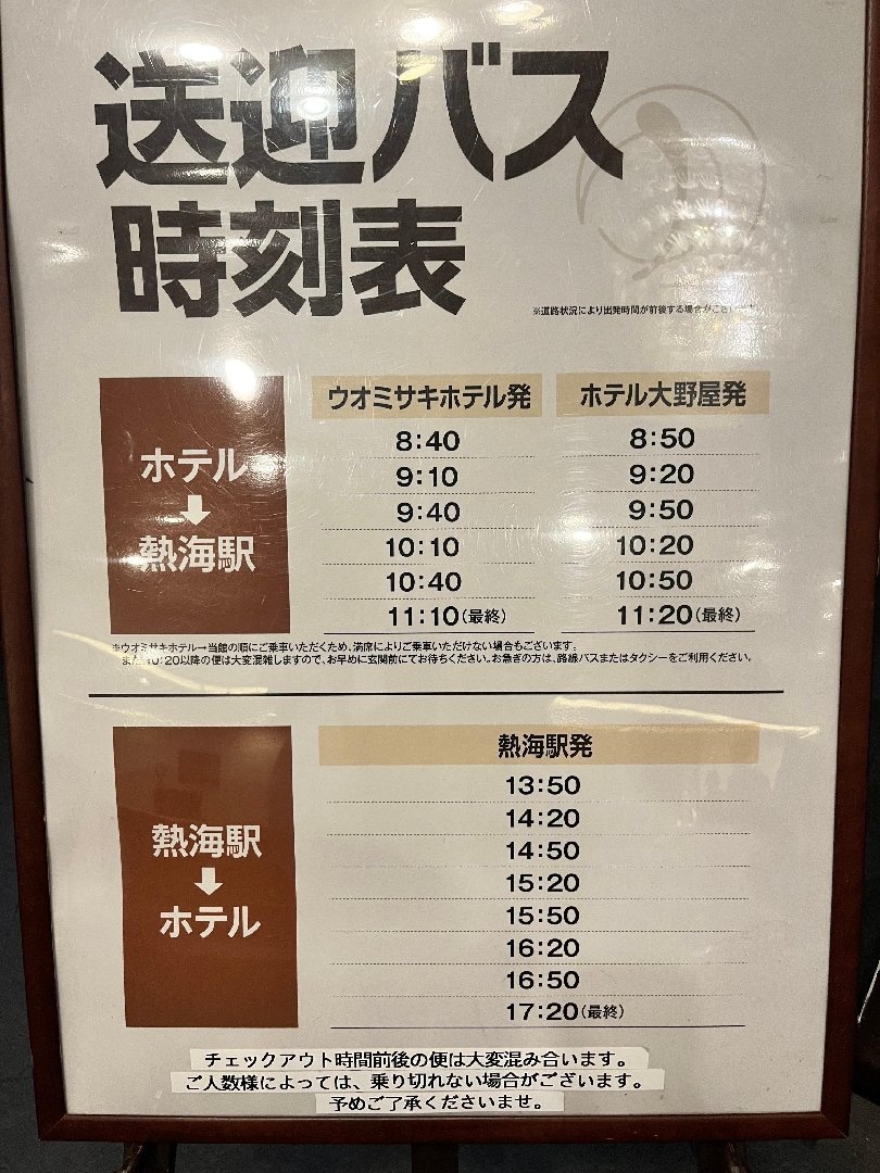 0EB5C514-72E0-4200-BF14-E9D4D89768F2.jpeg