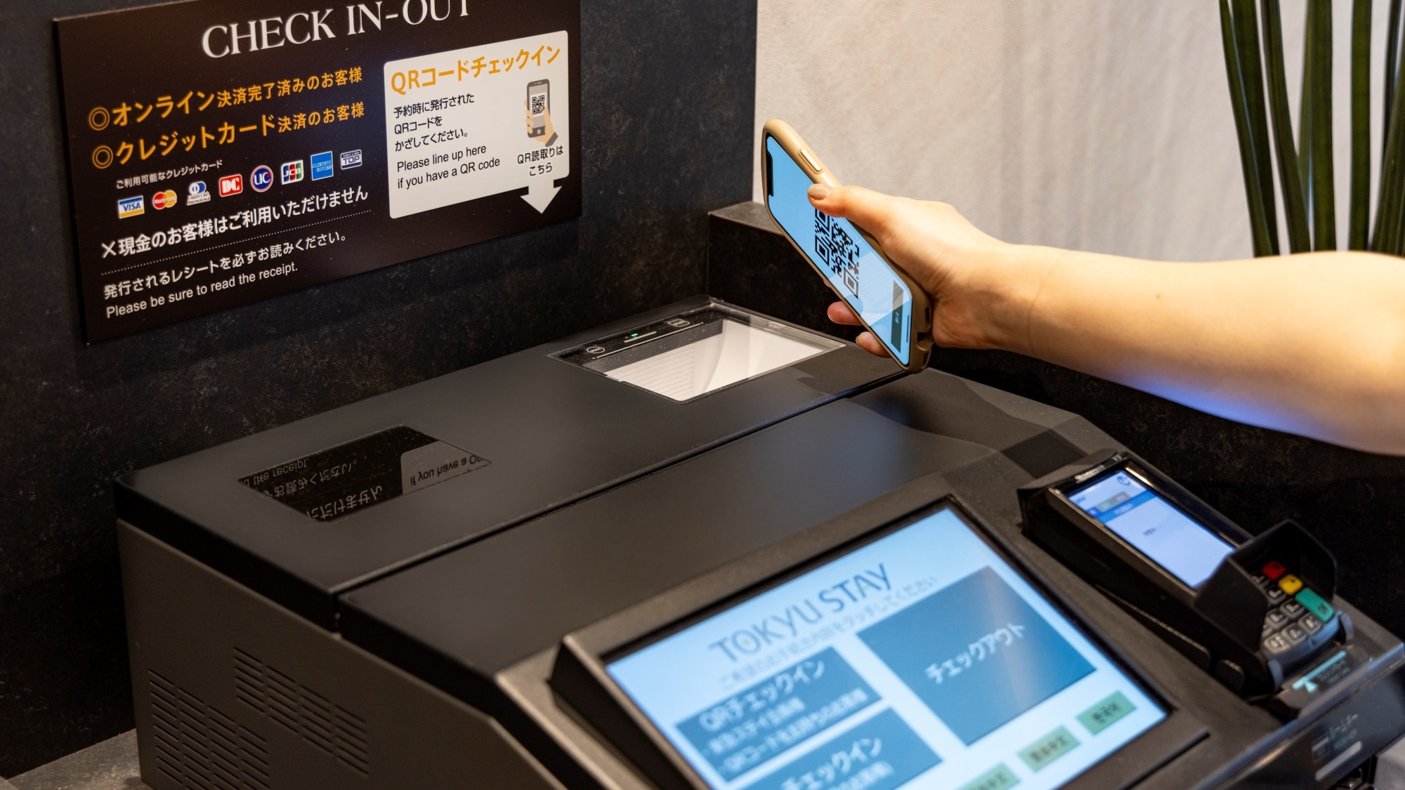 automatic check-in machine