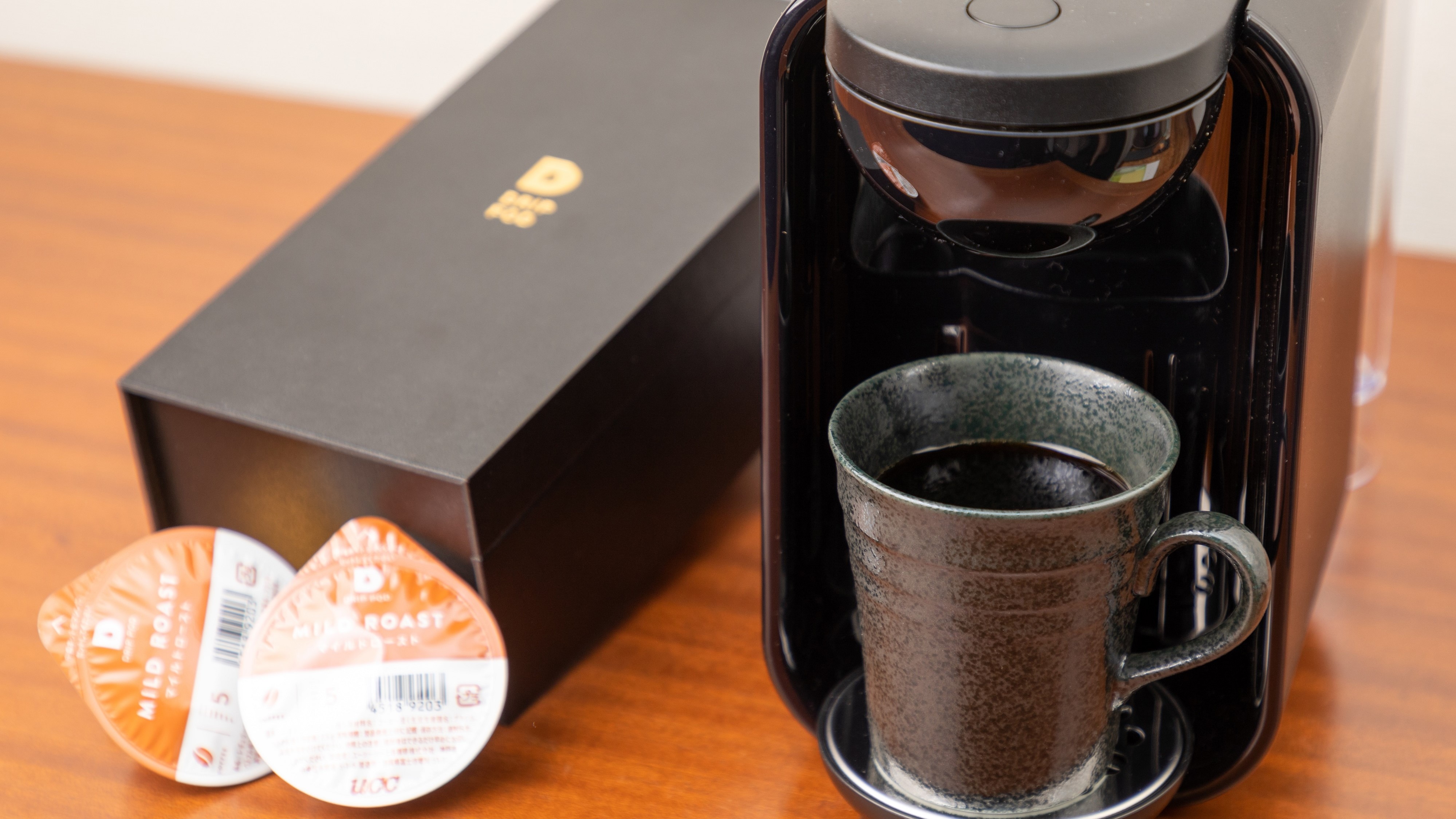 Coffee machine