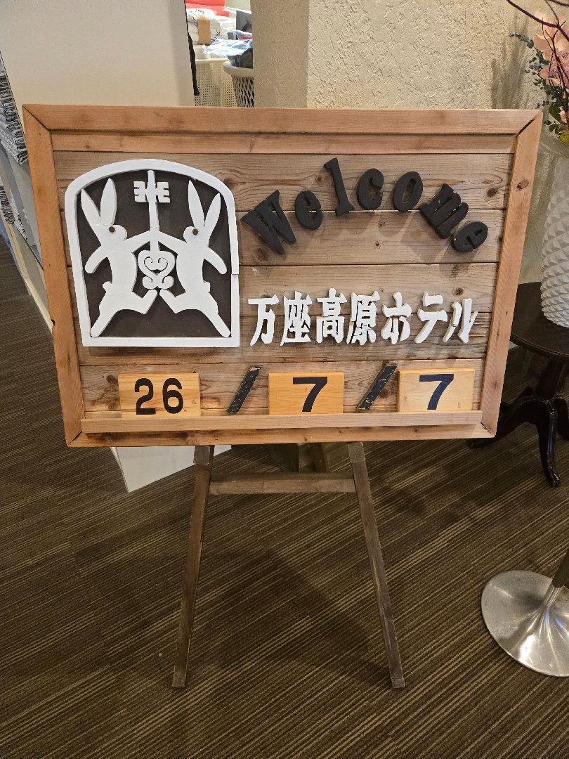 1000005395.jpg