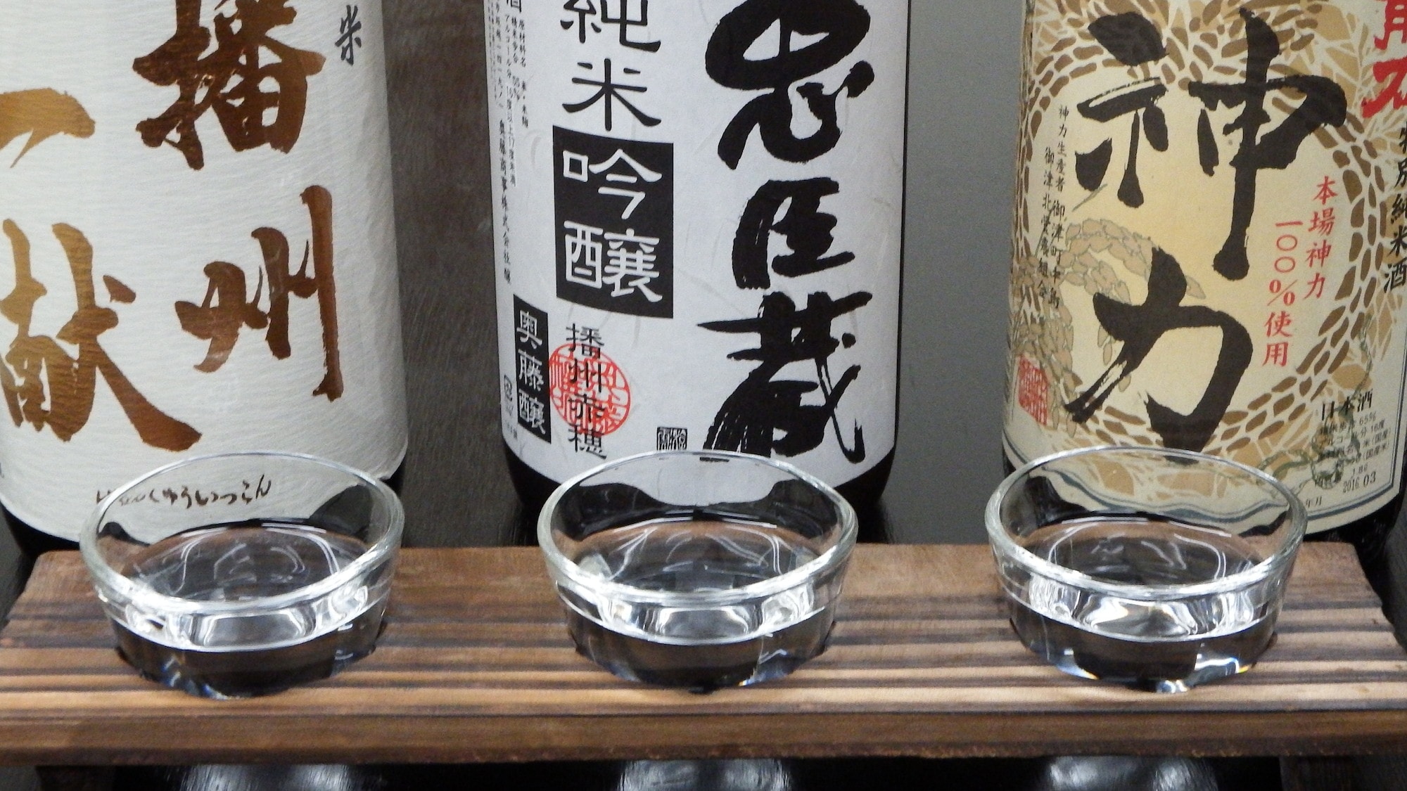 Bộ nếm thử 3 loại rượu sake địa phương