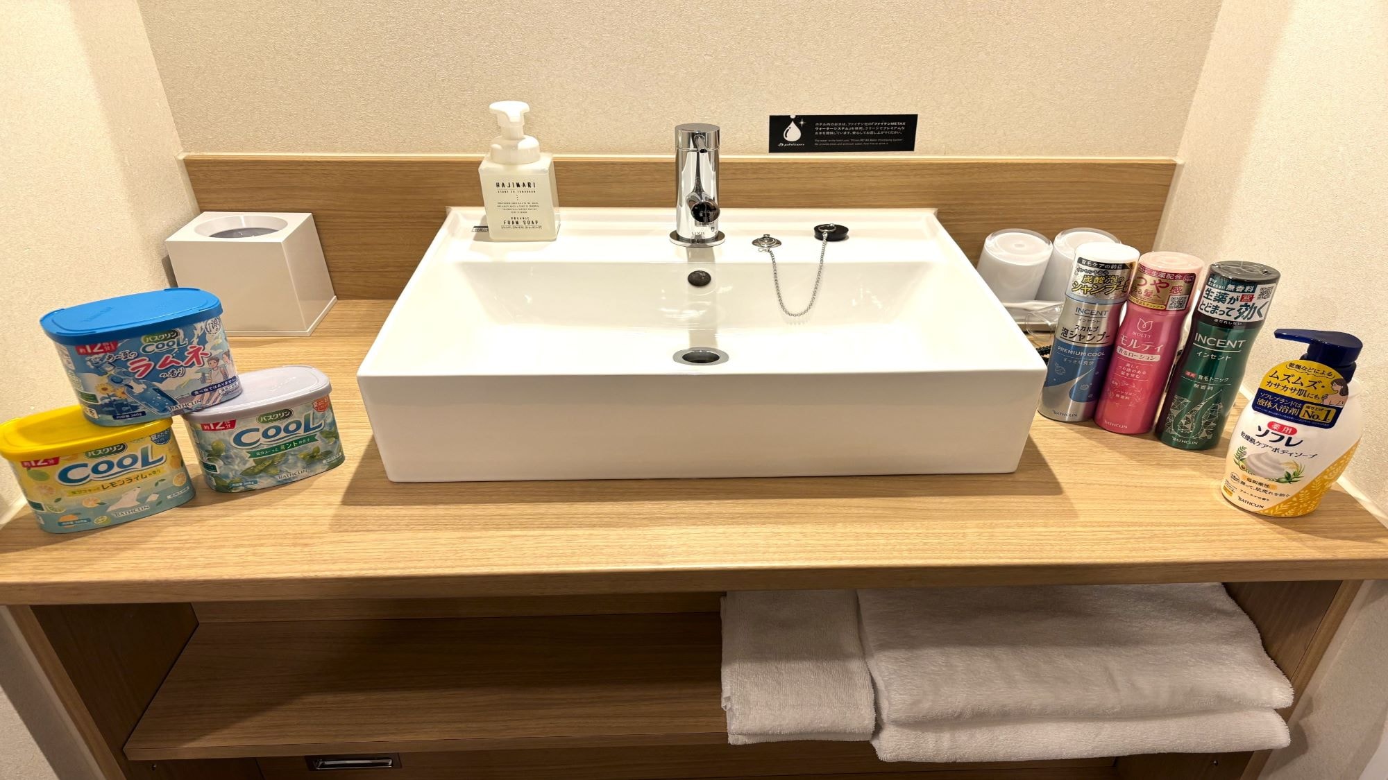 衛浴安裝