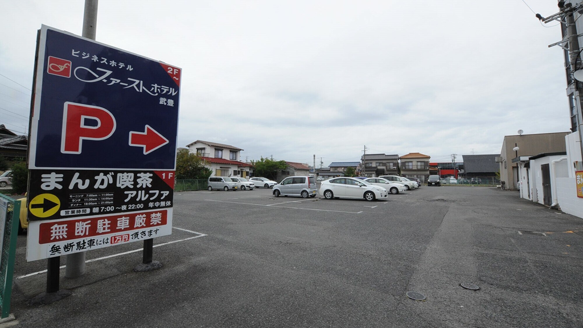 ◆Hotel parking lot