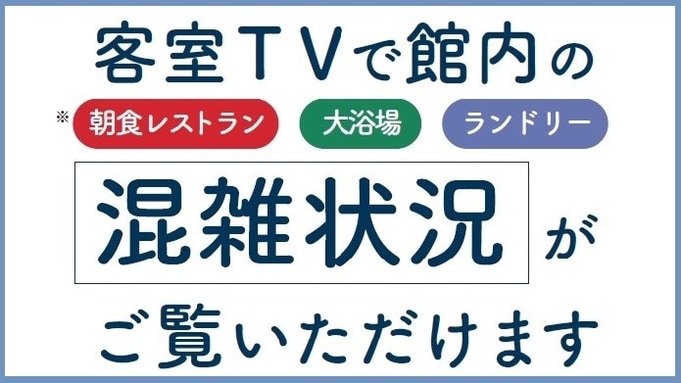 TV information