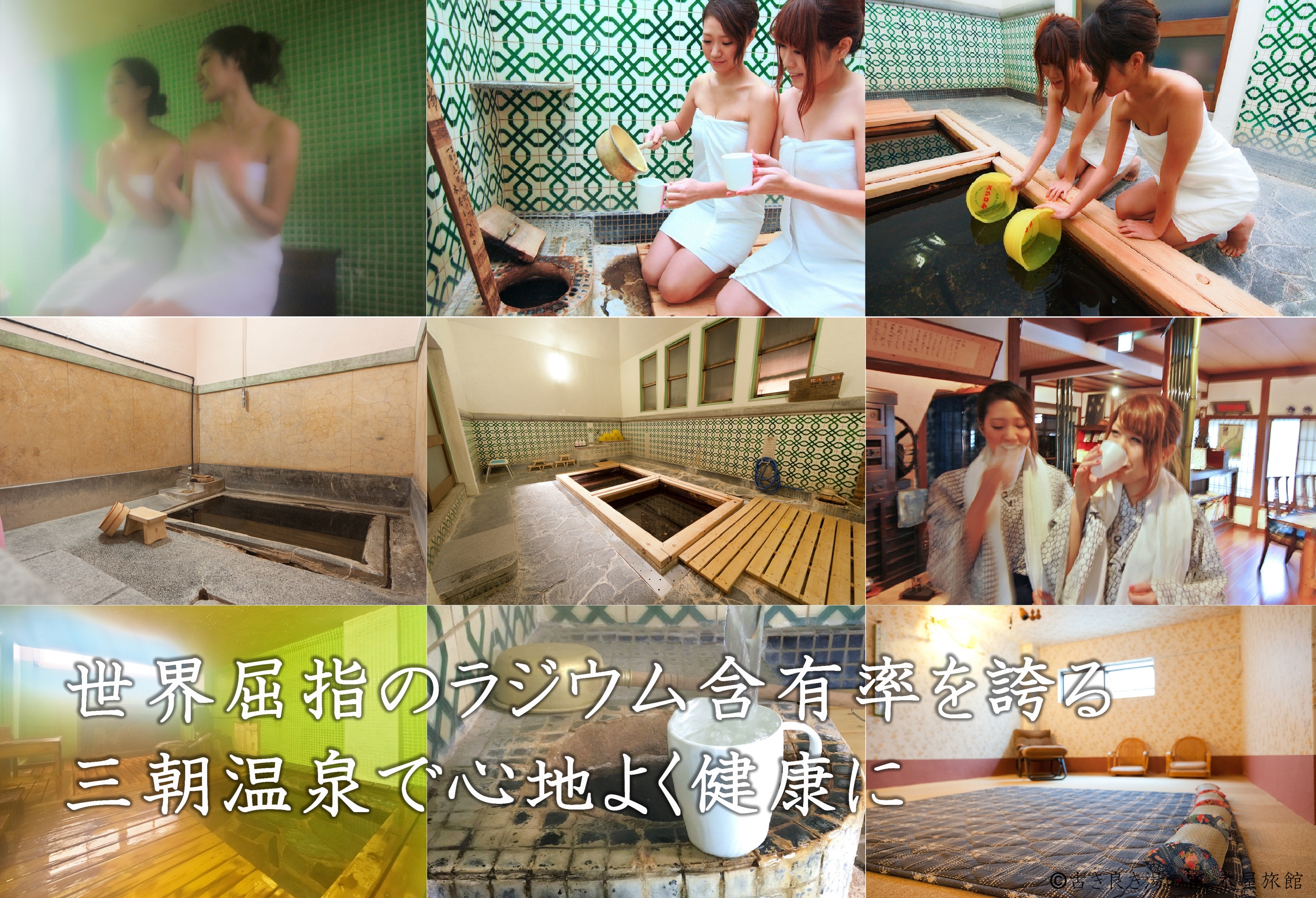 Hotel photo 26 of Kiya Ryokan.