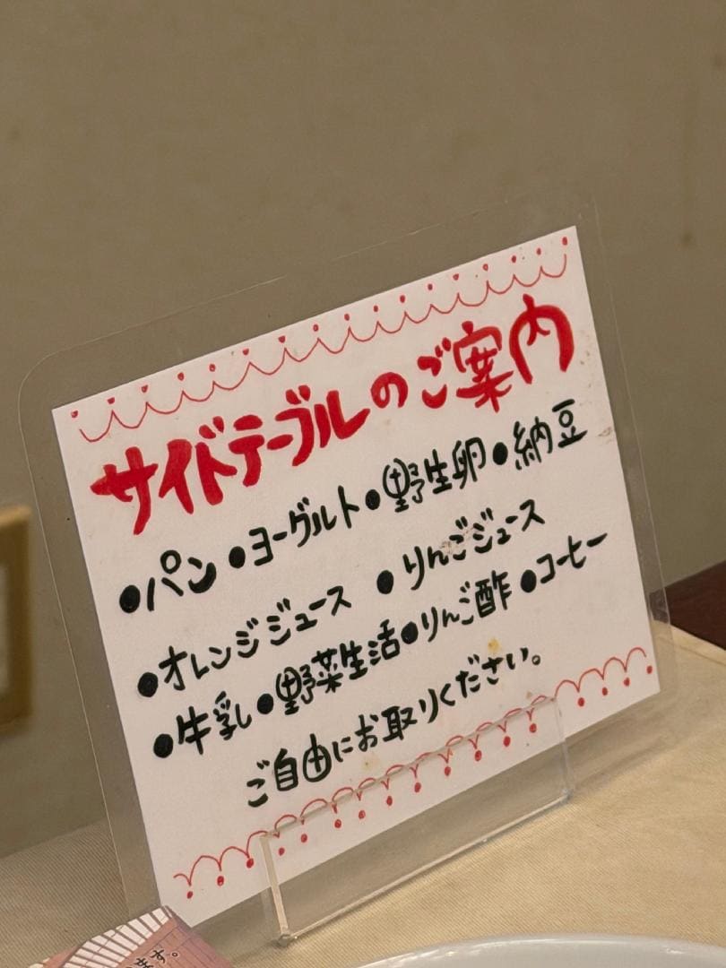 3B4BAC1E-F7D6-4442-BD82-EBD053A47956.jpeg