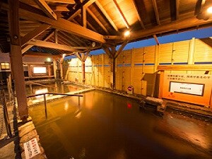 Natural hot spring Yurai Raku no Yu