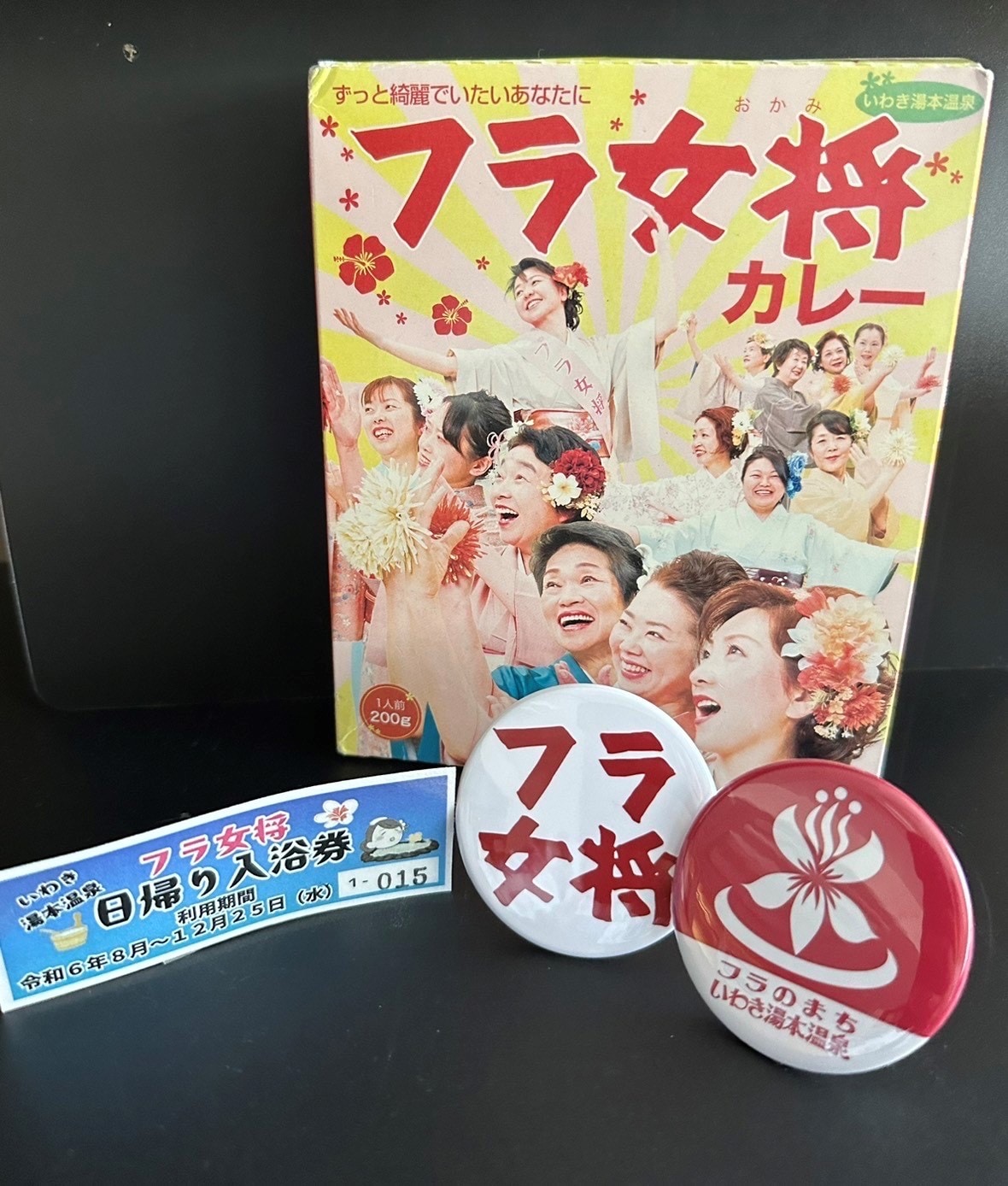 Kế hoạch tiếp viên Hula