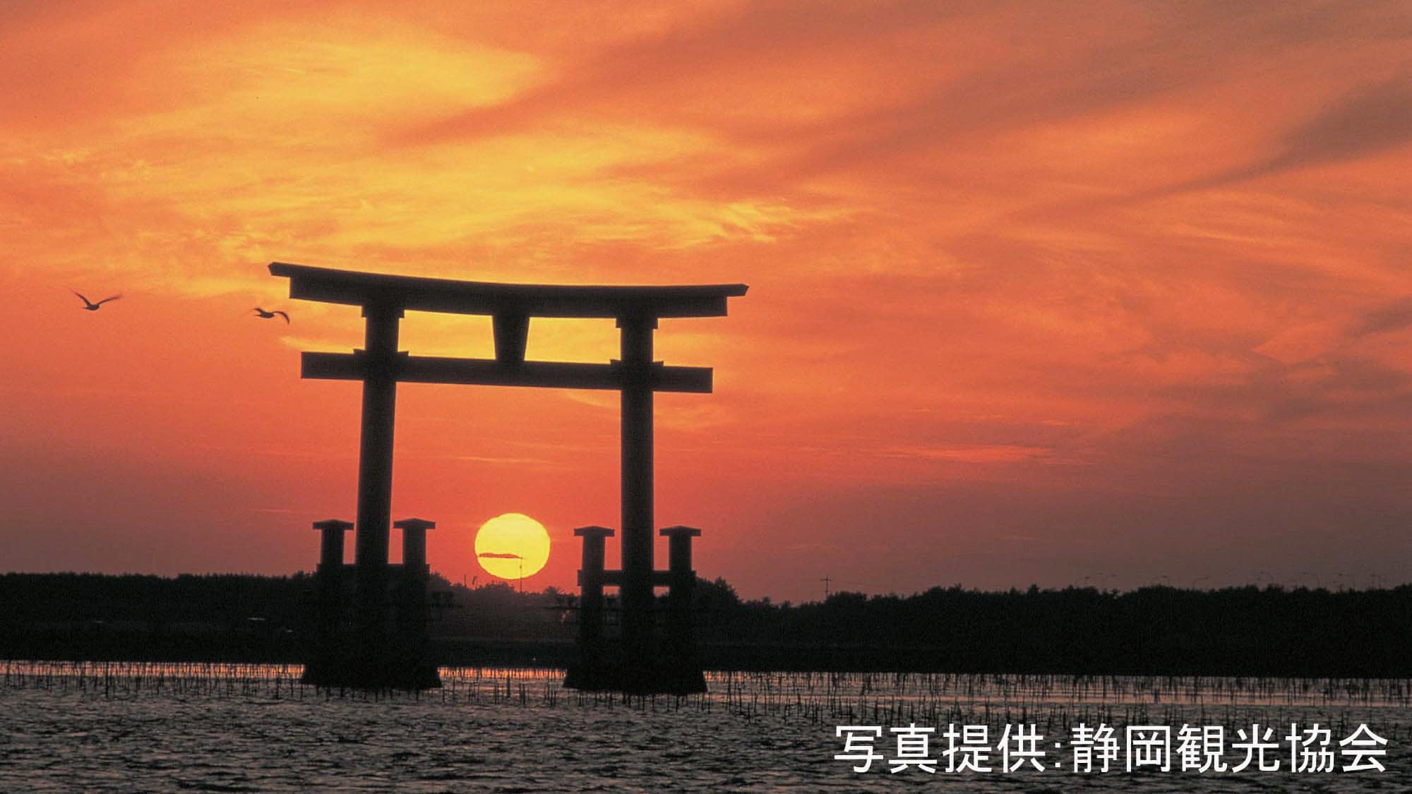 ★ Red torii gate in the south of Bentenjima, Maisaka-cho, Shizuoka Prefecture