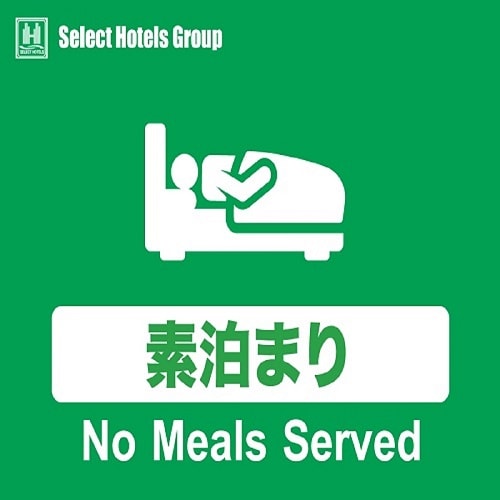 Accommodation only