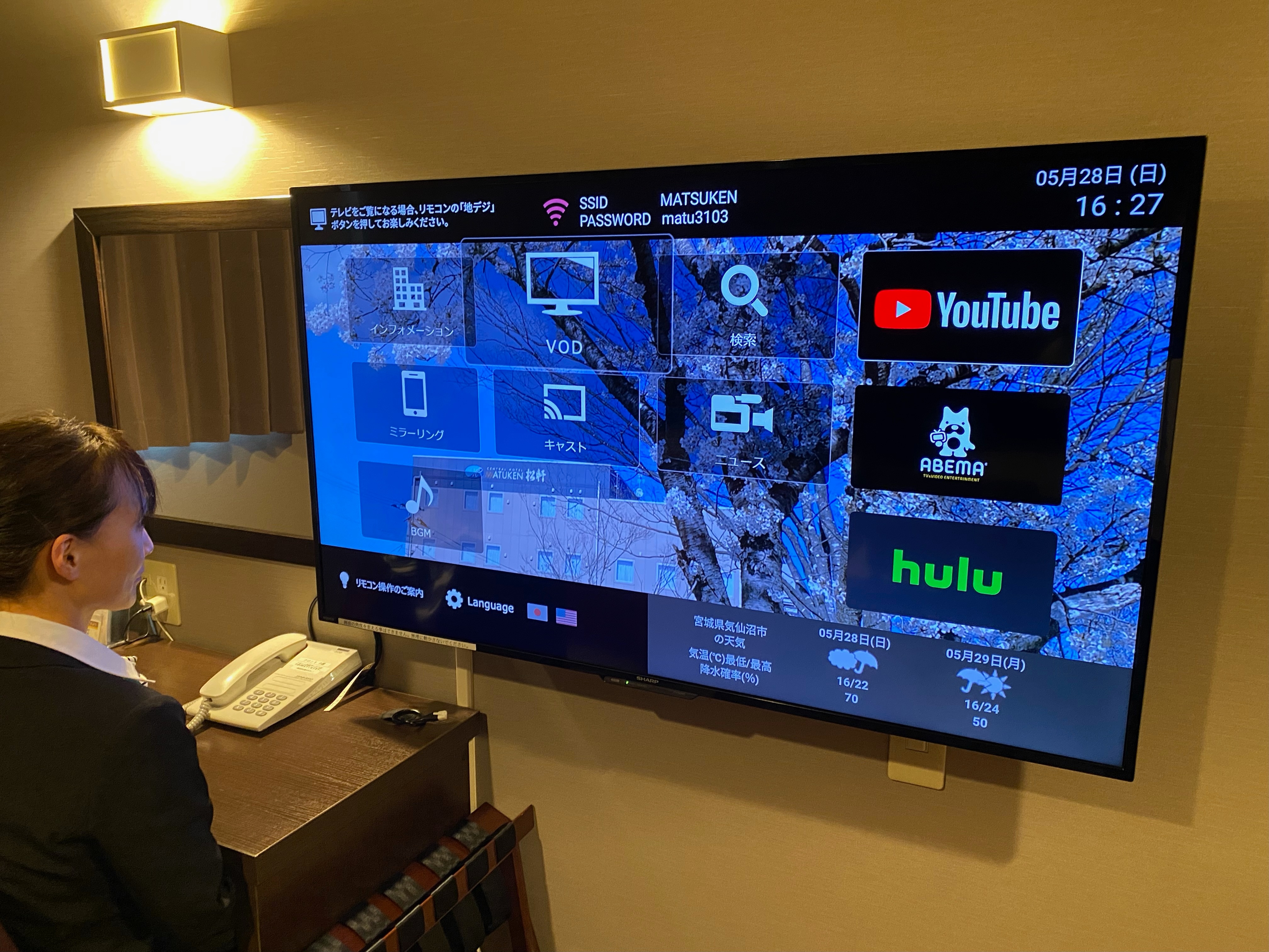 Tất cả các phòng đều được trang bị TV lớn