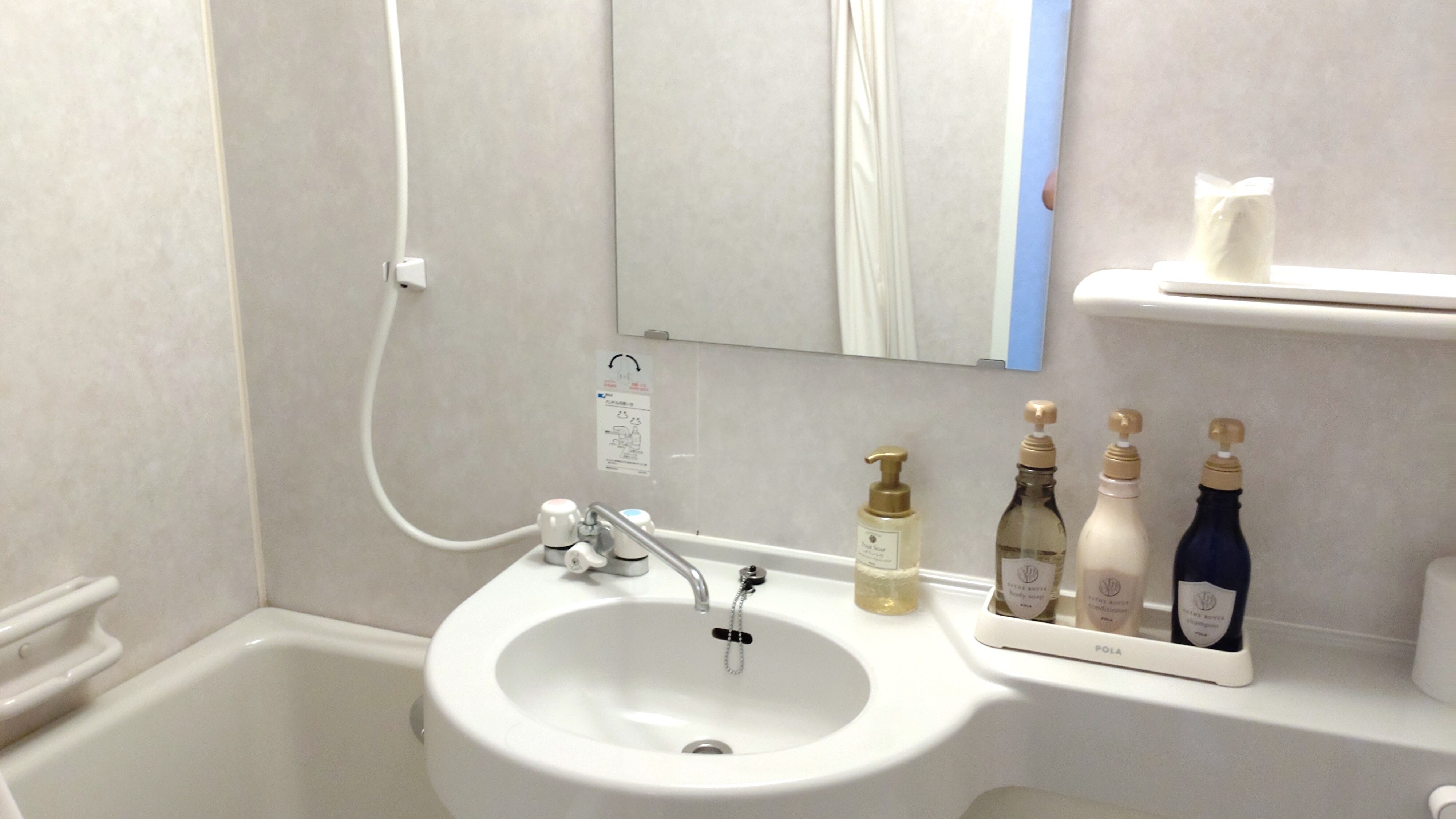 Dầu gội, dầu xả và xà phòng tắm từ POLA Esthe Royale