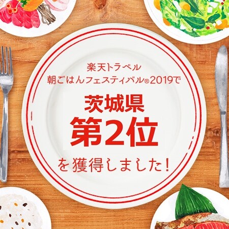 早晨節日方形橫幅