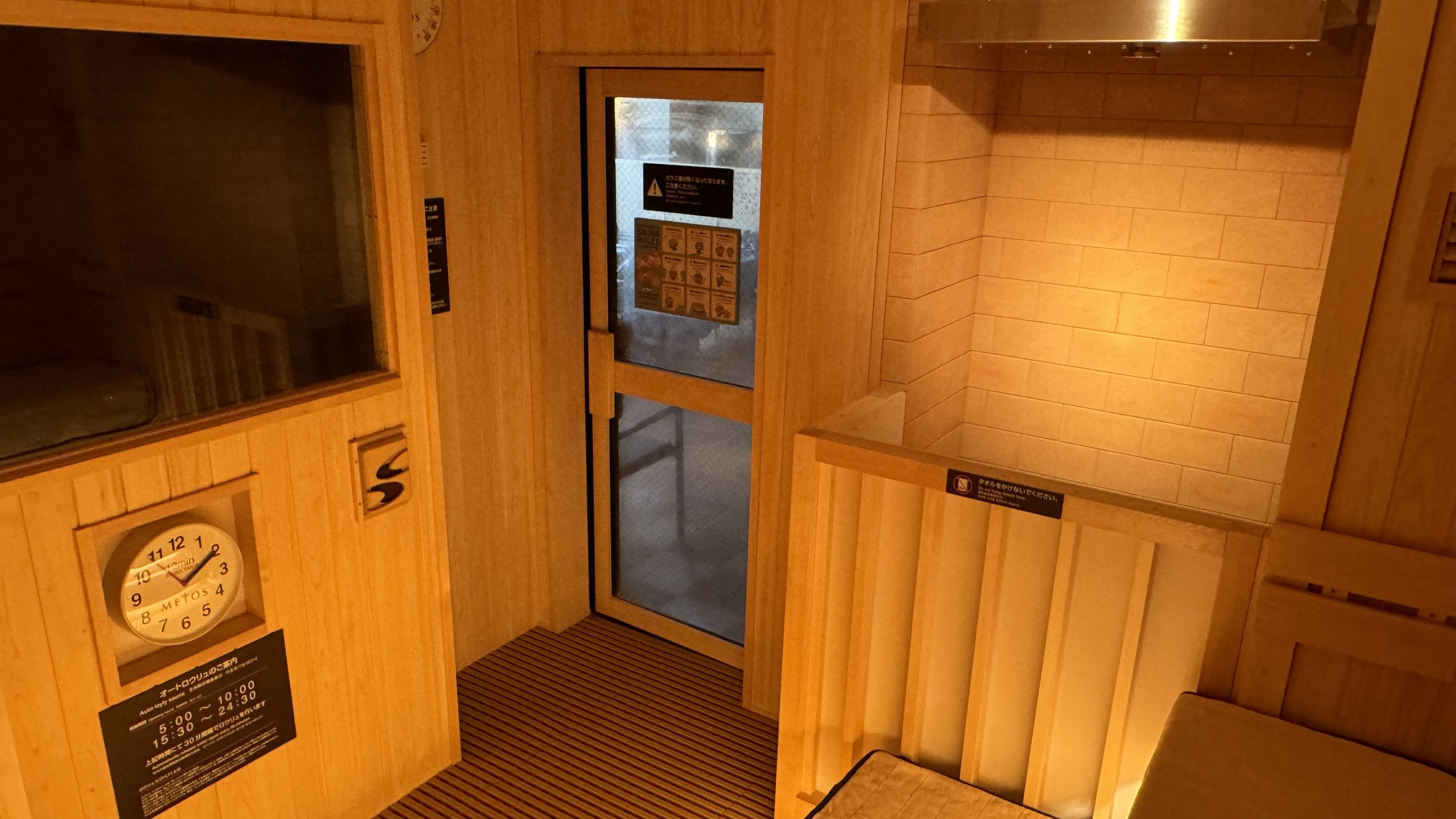 Sauna pria (autoloyal)