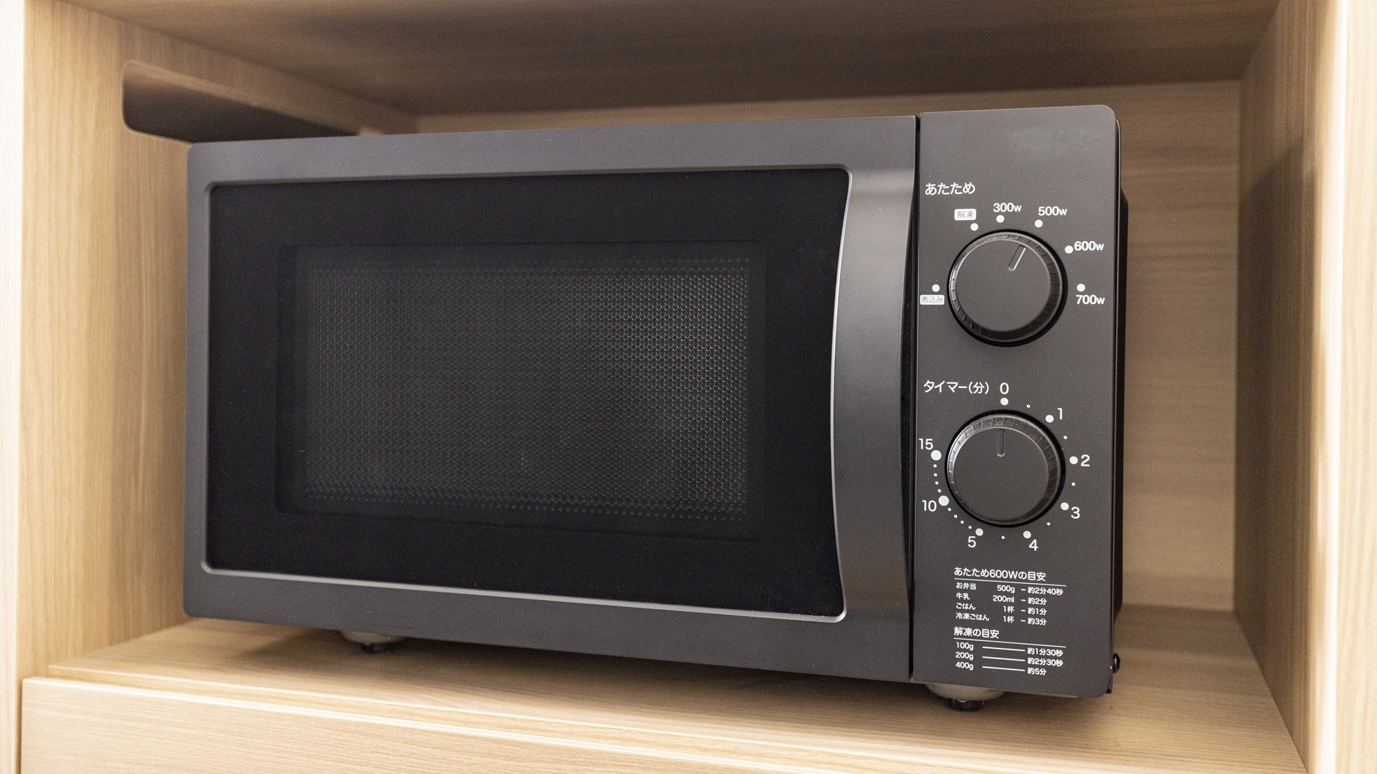 ■Guest room amenities｜Microwave