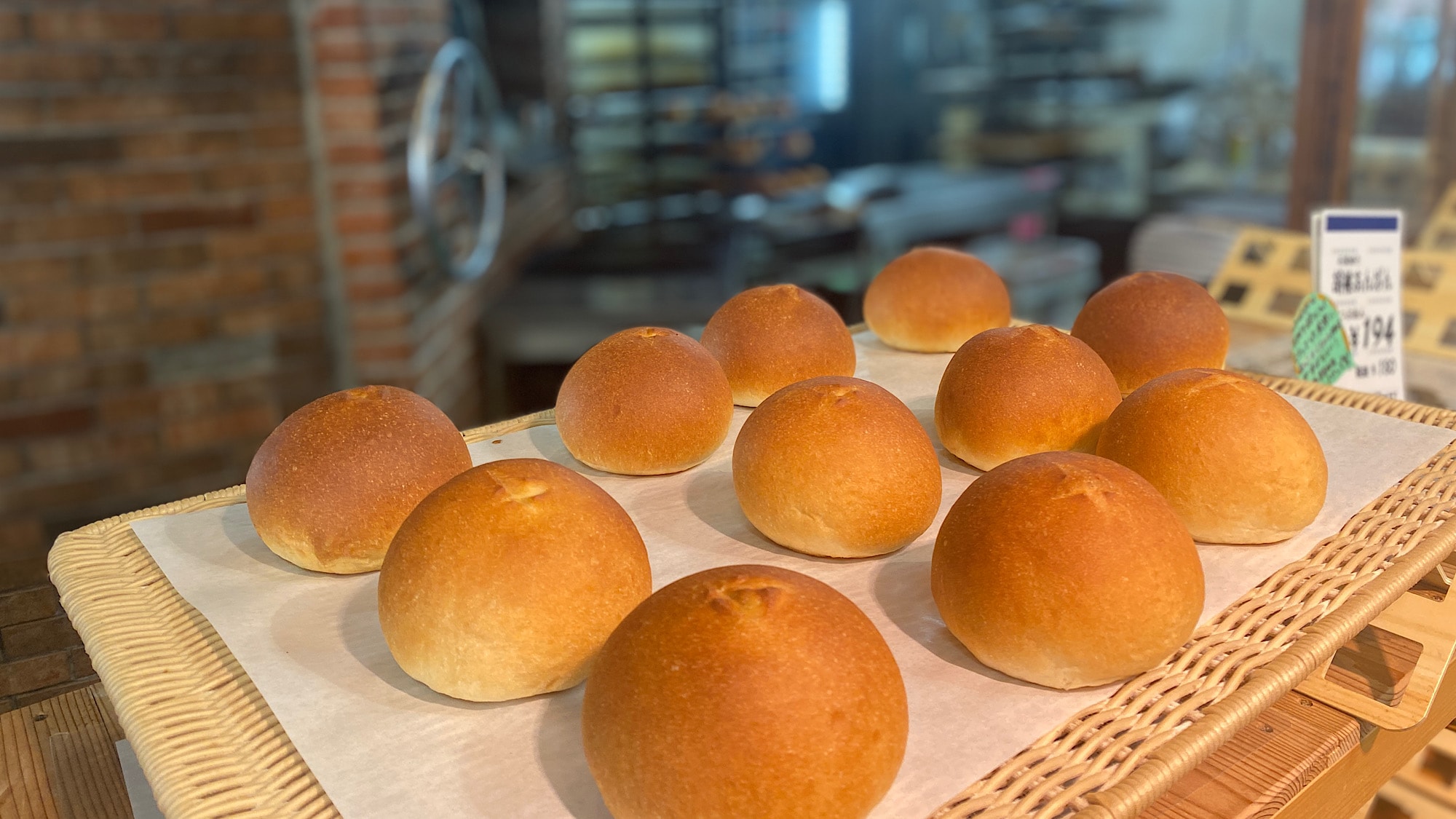 Shuzenji Tokinosumika Bakery "Xưởng làm bánh mì lò đá Flicker"