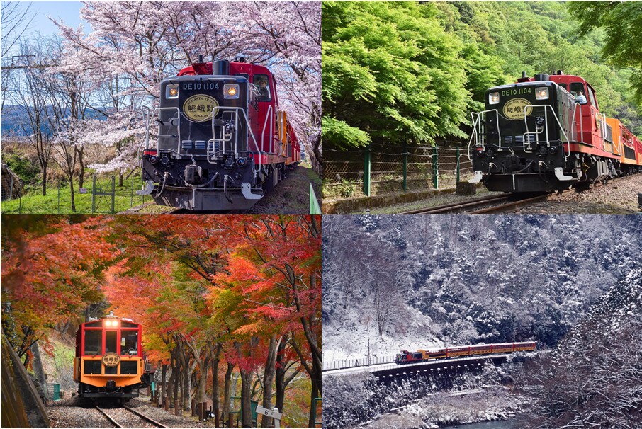 嵯峨野觀光列車（四季）