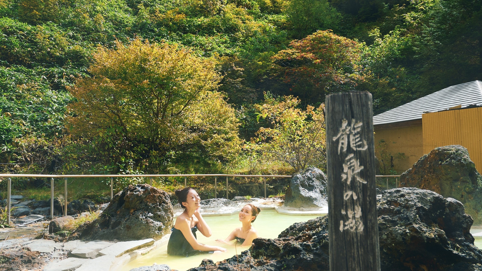 [Stone Garden Open-Air Bath] This rare yellow Ryusen hot spring is rare across the country. Our hotel is the only one in the Manza Onsen area.