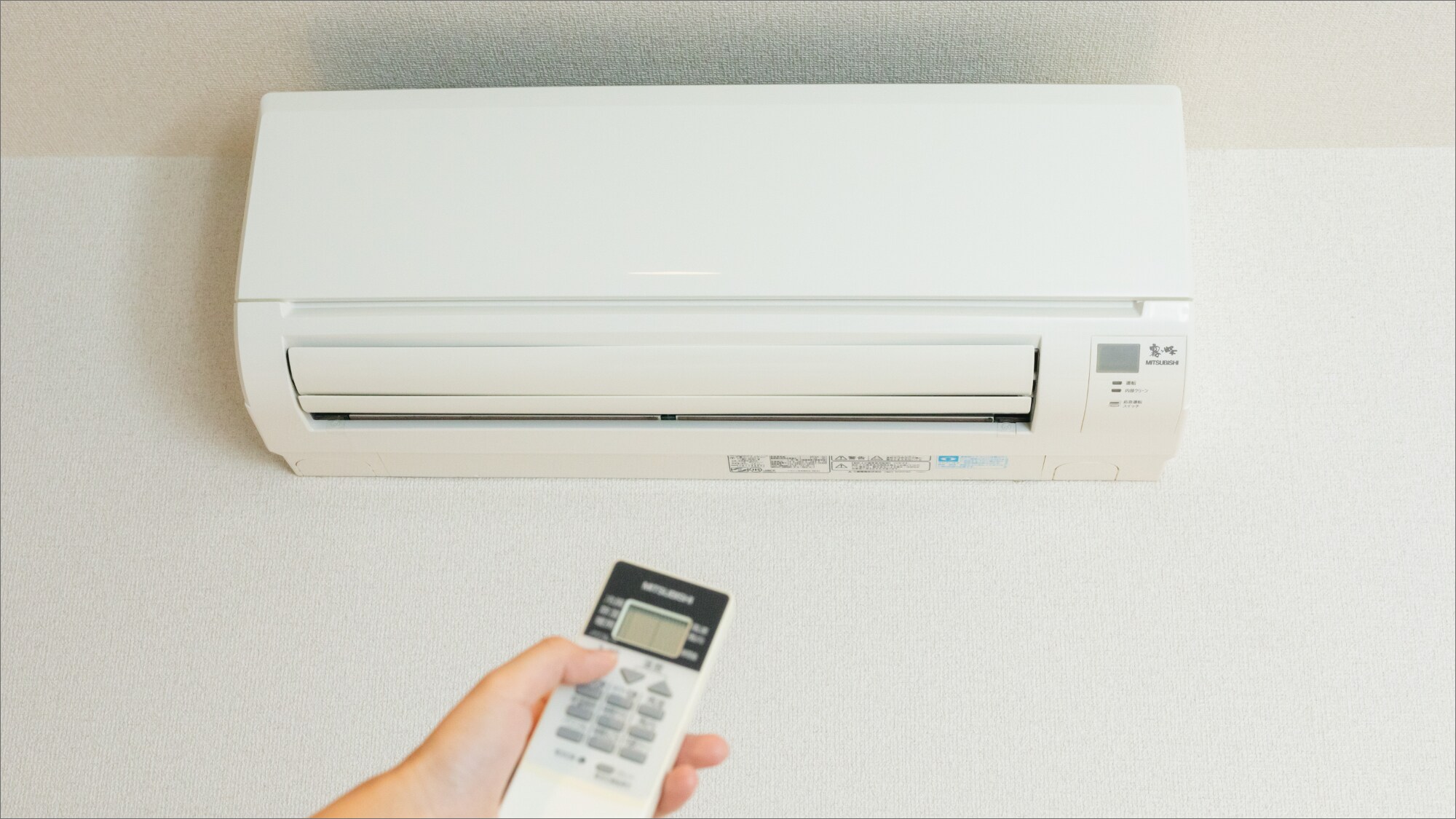 All rooms are individually air-conditioned. You can adjust the room temperature to your liking.