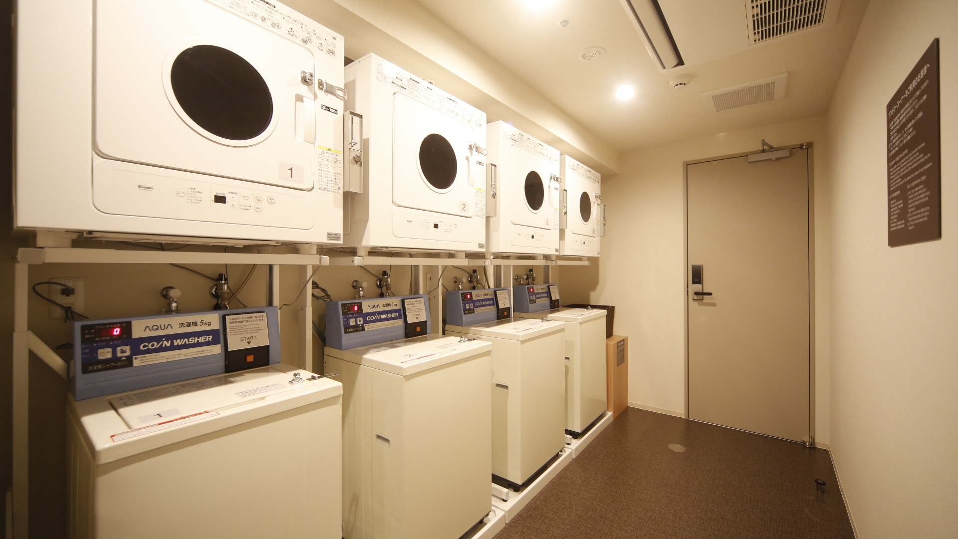 ◇ 9F coin laundry / 10F women-only coin laundry