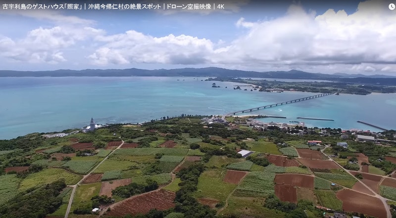 Aerial view of Kouri Bridge