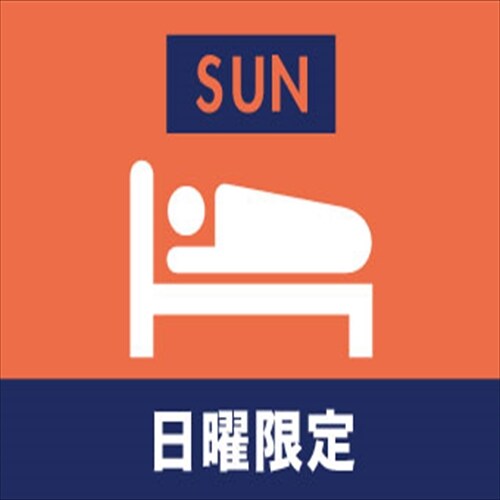 Sunday only