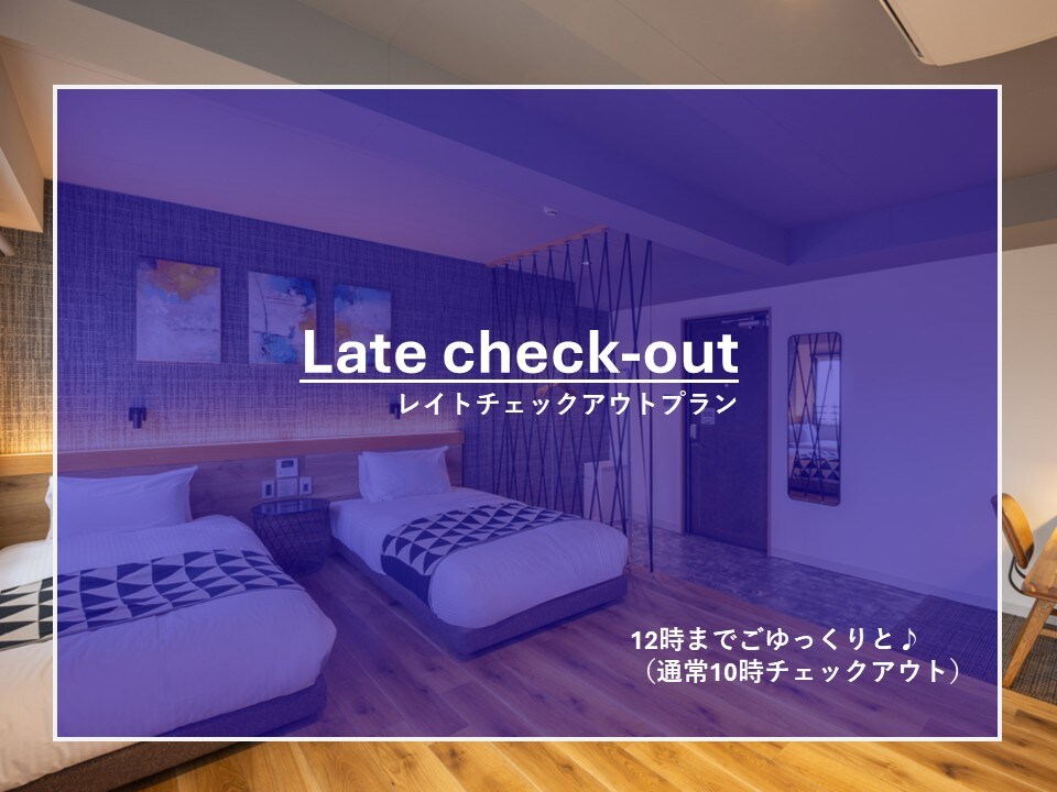 Late check-out plan
