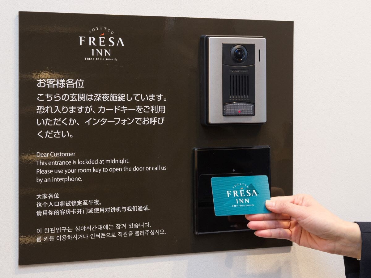 Hotel information and reservations for Sotetsu Fresa Inn