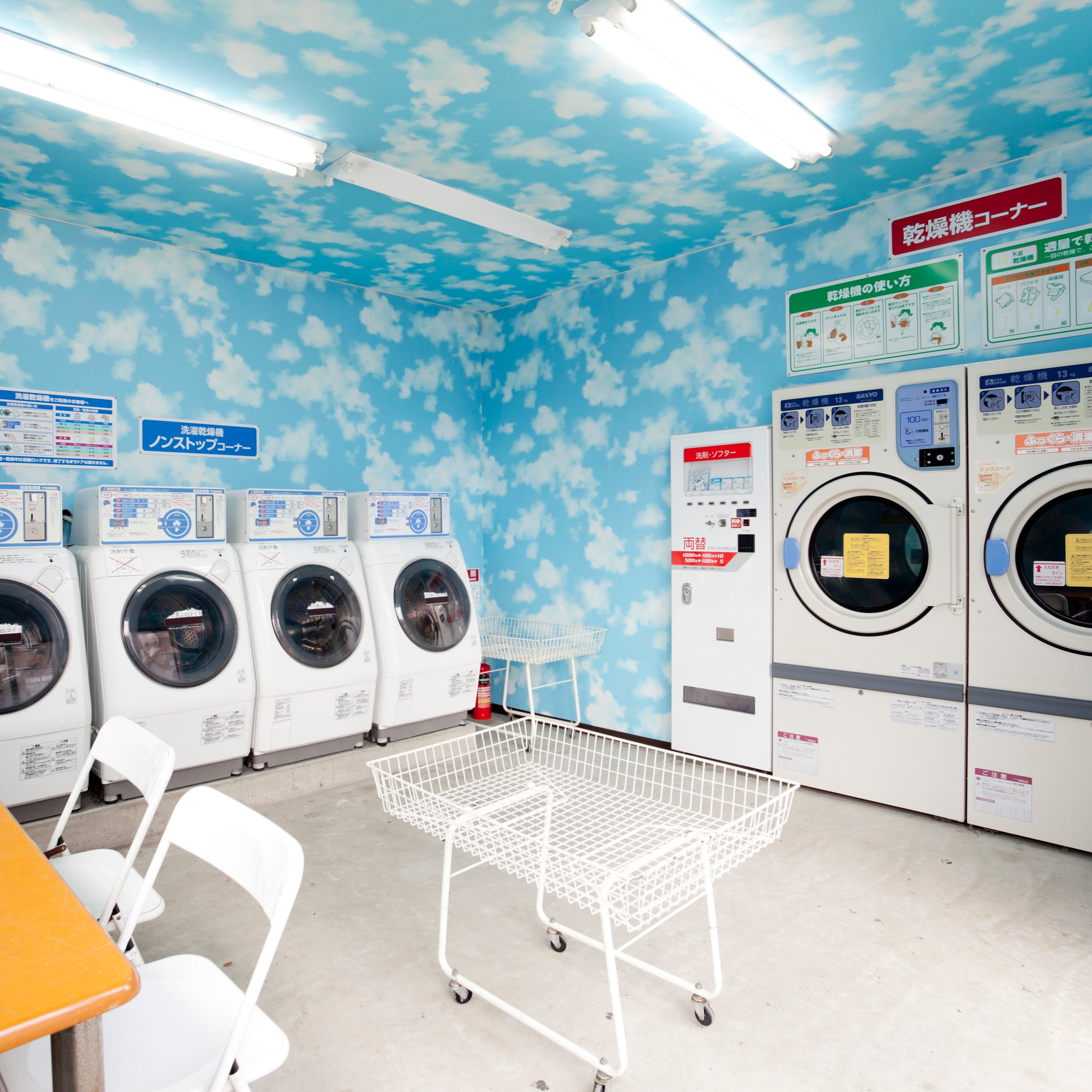 Coin laundry available 24 hours a day