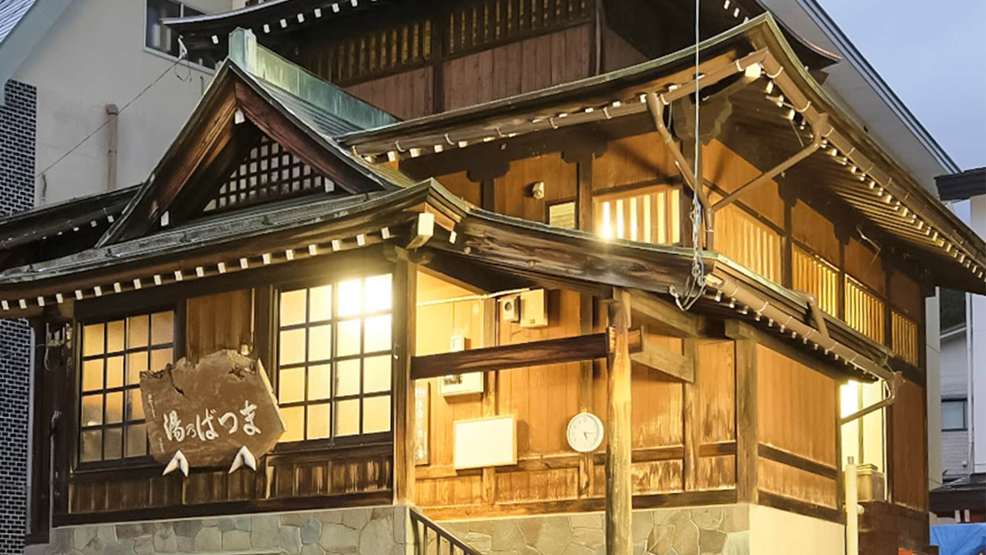 ・ "Matsuba no Yu" in front of the inn Why don't you enjoy visiting the outdoor hot springs of Nozawa Onsen?