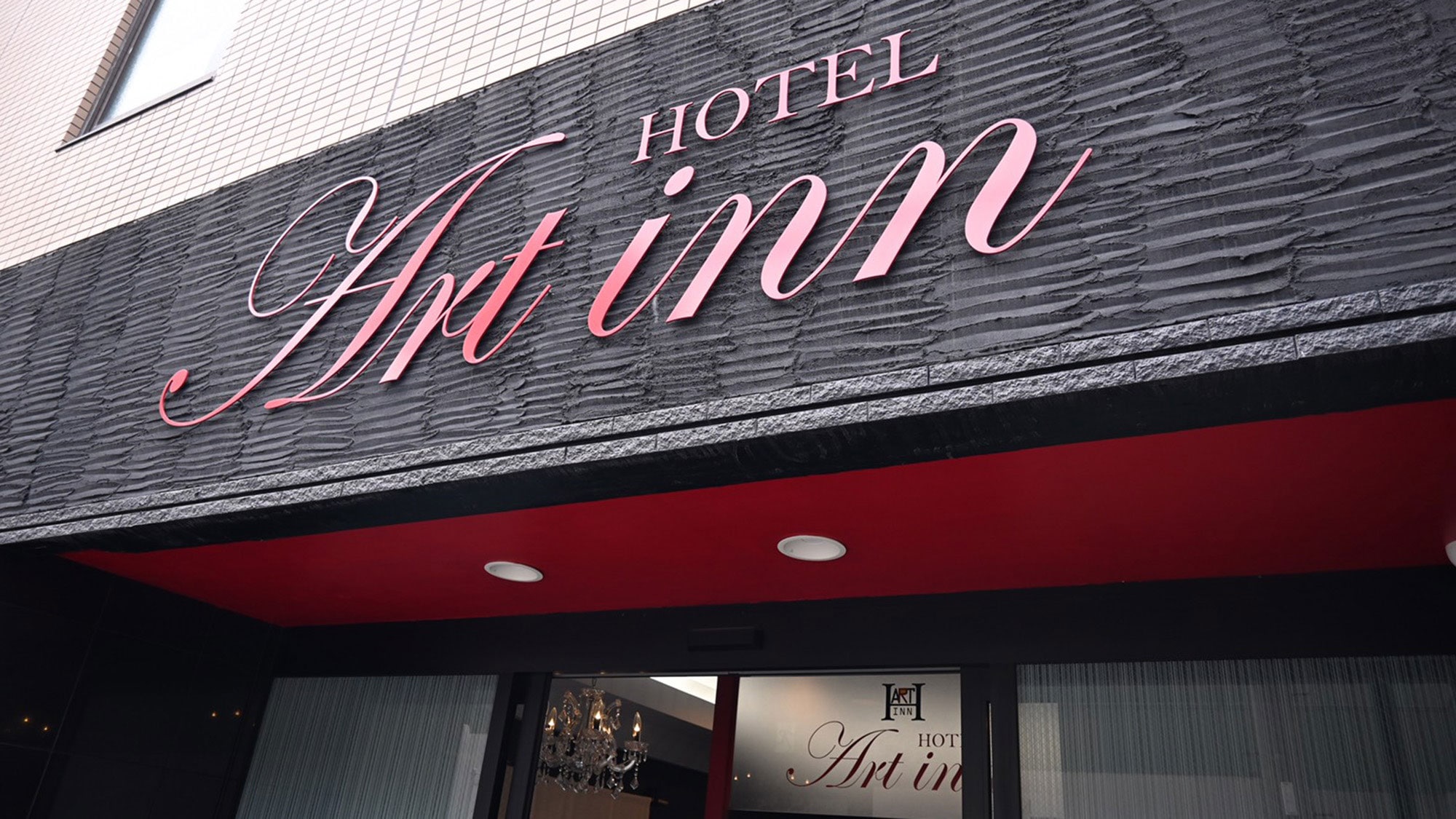 ・[Exterior] Convenient access, 1 minute walk from exit 23 or 25 of Osaka Metro Namba Station