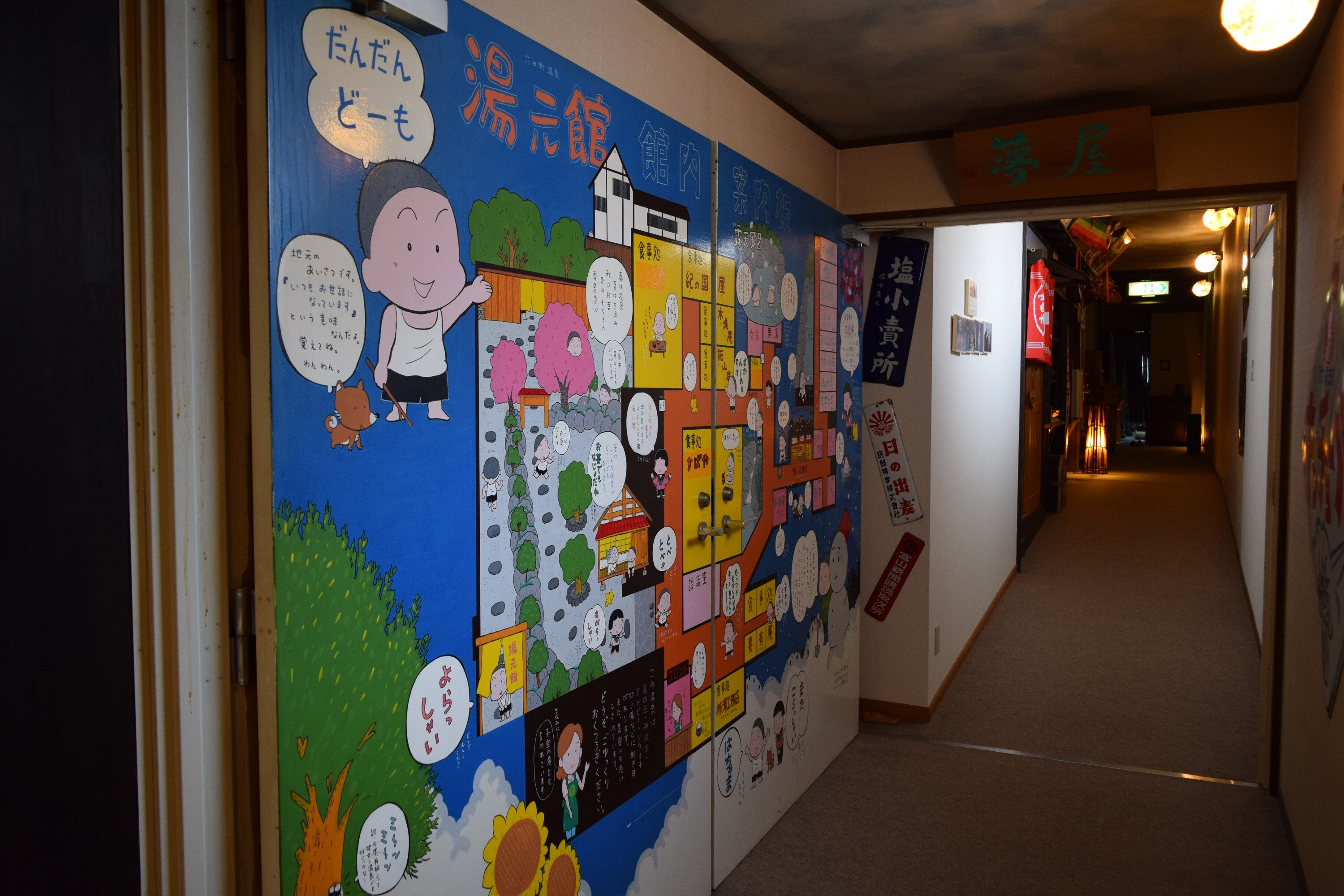 Information board inside the building