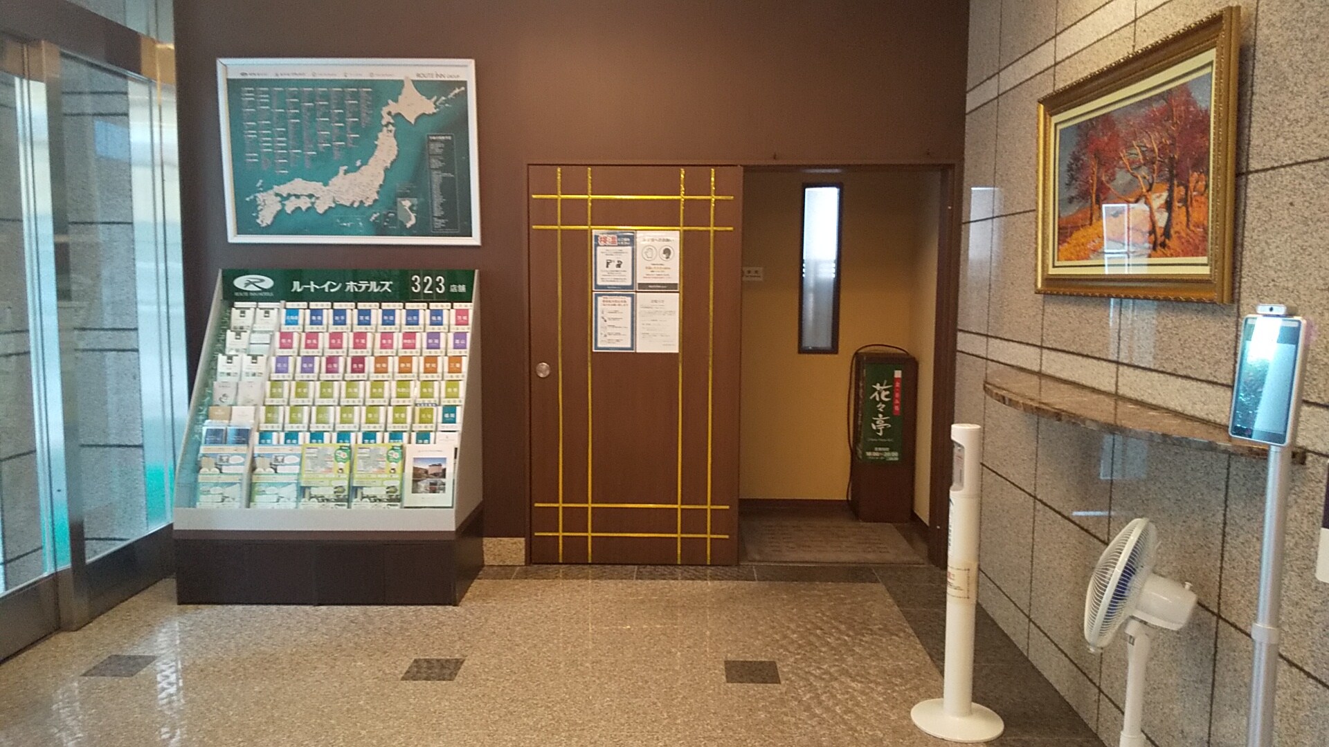 Hotel entrance