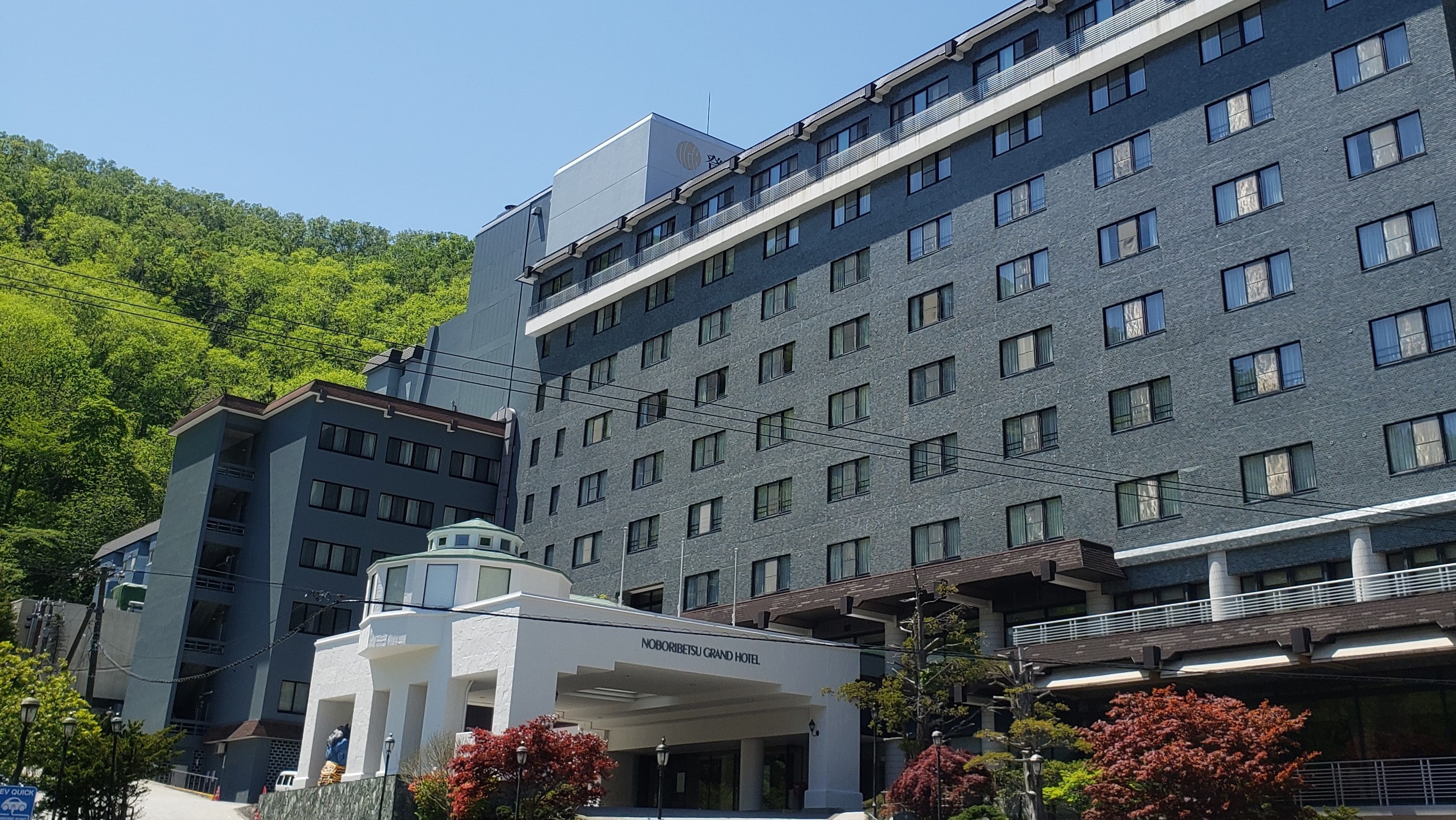 ◆ Hotel exterior / Enjoy an elegant and high-quality time at the guest house in Noboribetsu