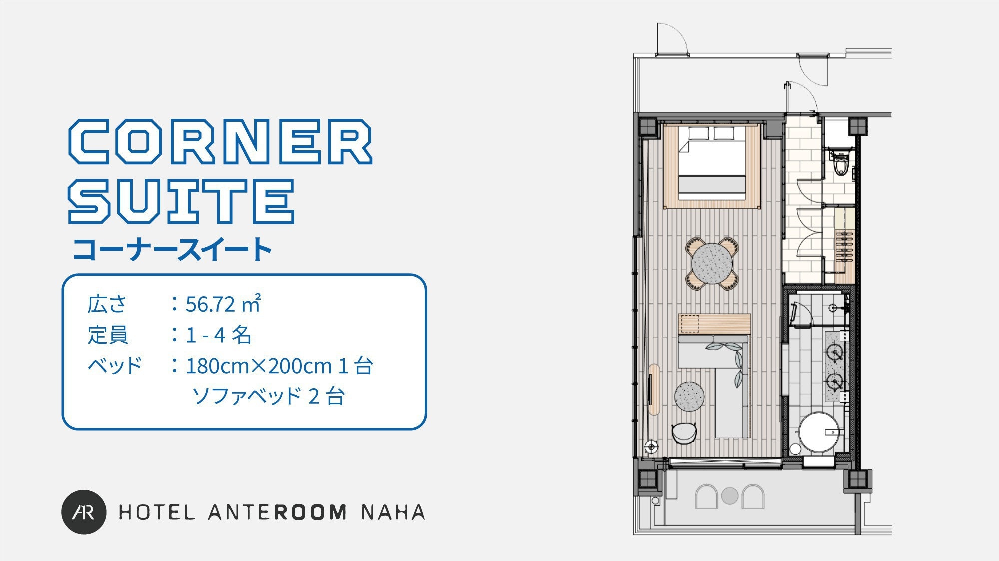 Corner Suite