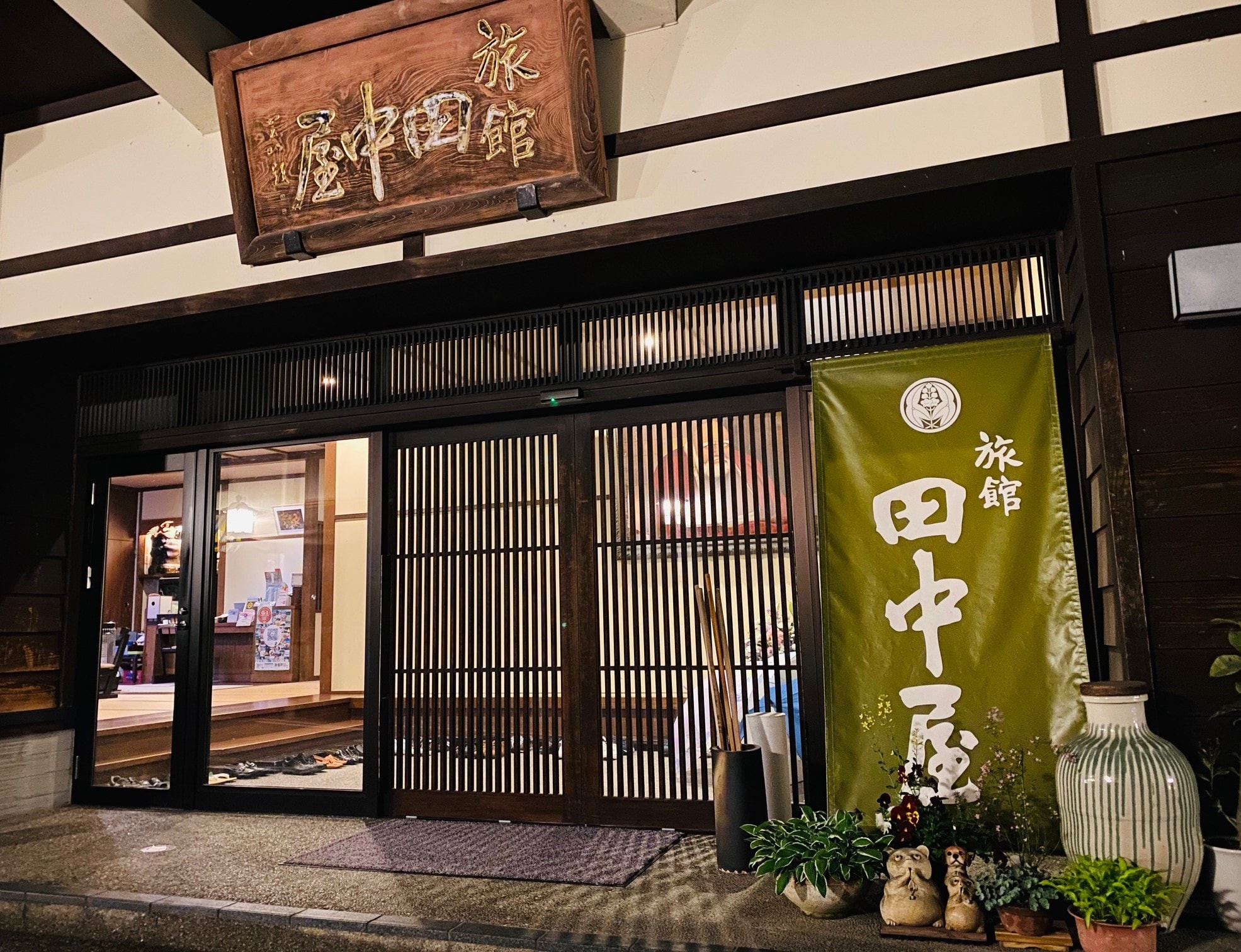 ทานาคายะ <ภายนอก>