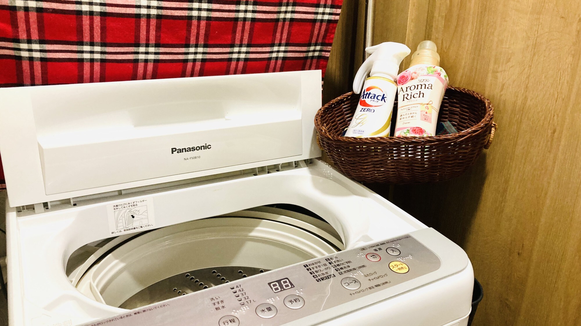 [Washing machine] 300 yen per use / Detergent, fabric softener and hangers will be provided