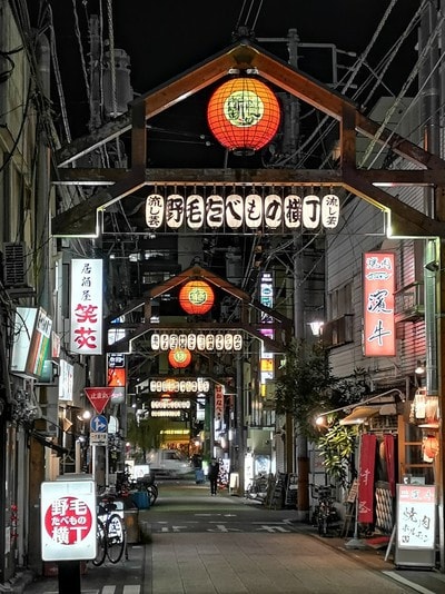 Noge alley