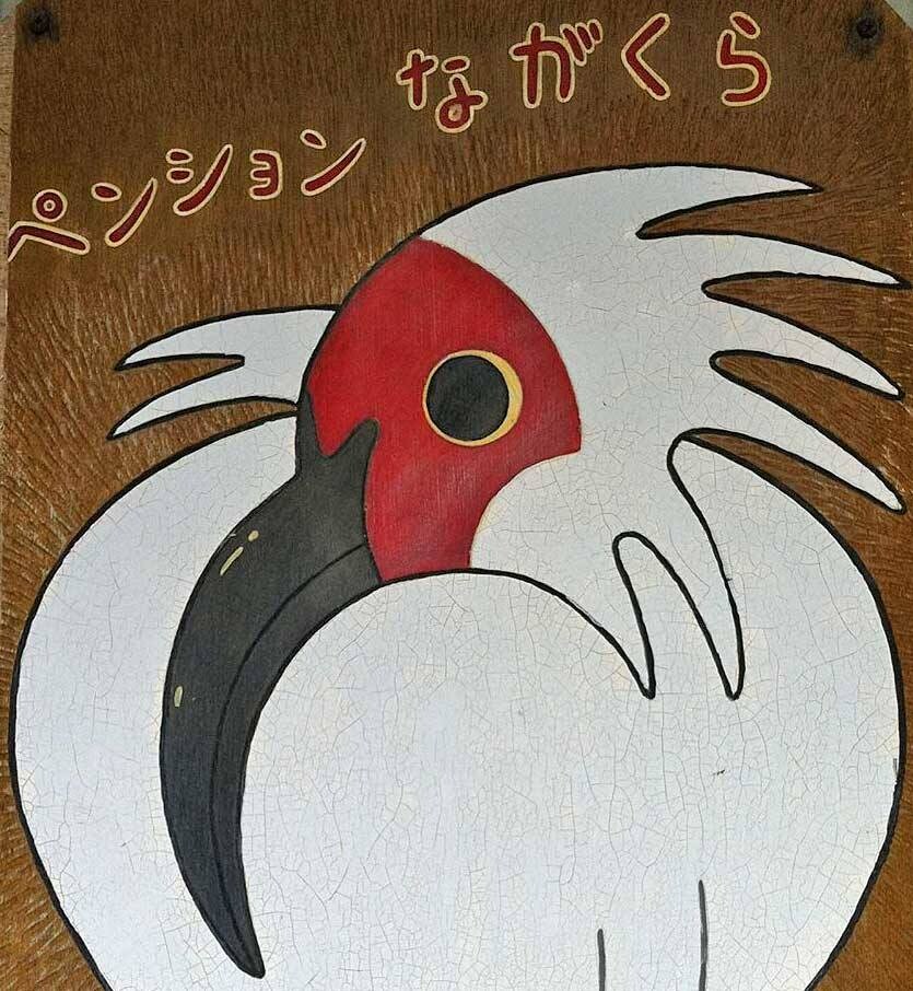 招牌