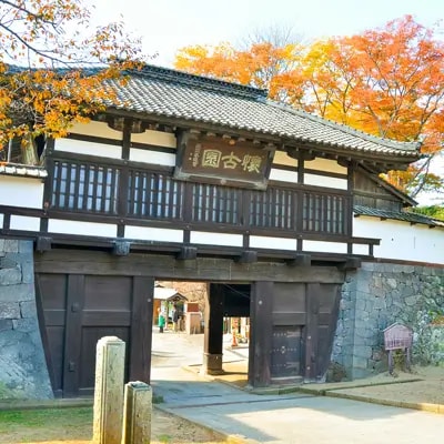 Komoro Castle Ruins Kaikoen Park